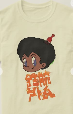 Image of Nwn- AfroBoy Oversized Cotton Tshirt in Vanilla bean