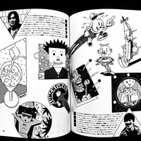 Image 17 of Illustration Commercial Photo special edition 1978