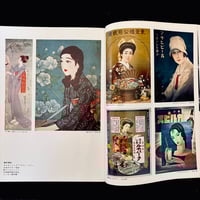 Image 14 of Geijutsu Seikatsu set #5