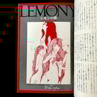 Image 2 of Erotica #11