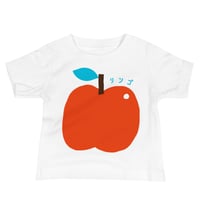 Image 3 of Baby T : Apple in Japanese