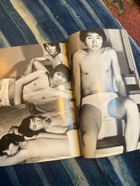 Image 2 of Barazoku No. 18, 1974.