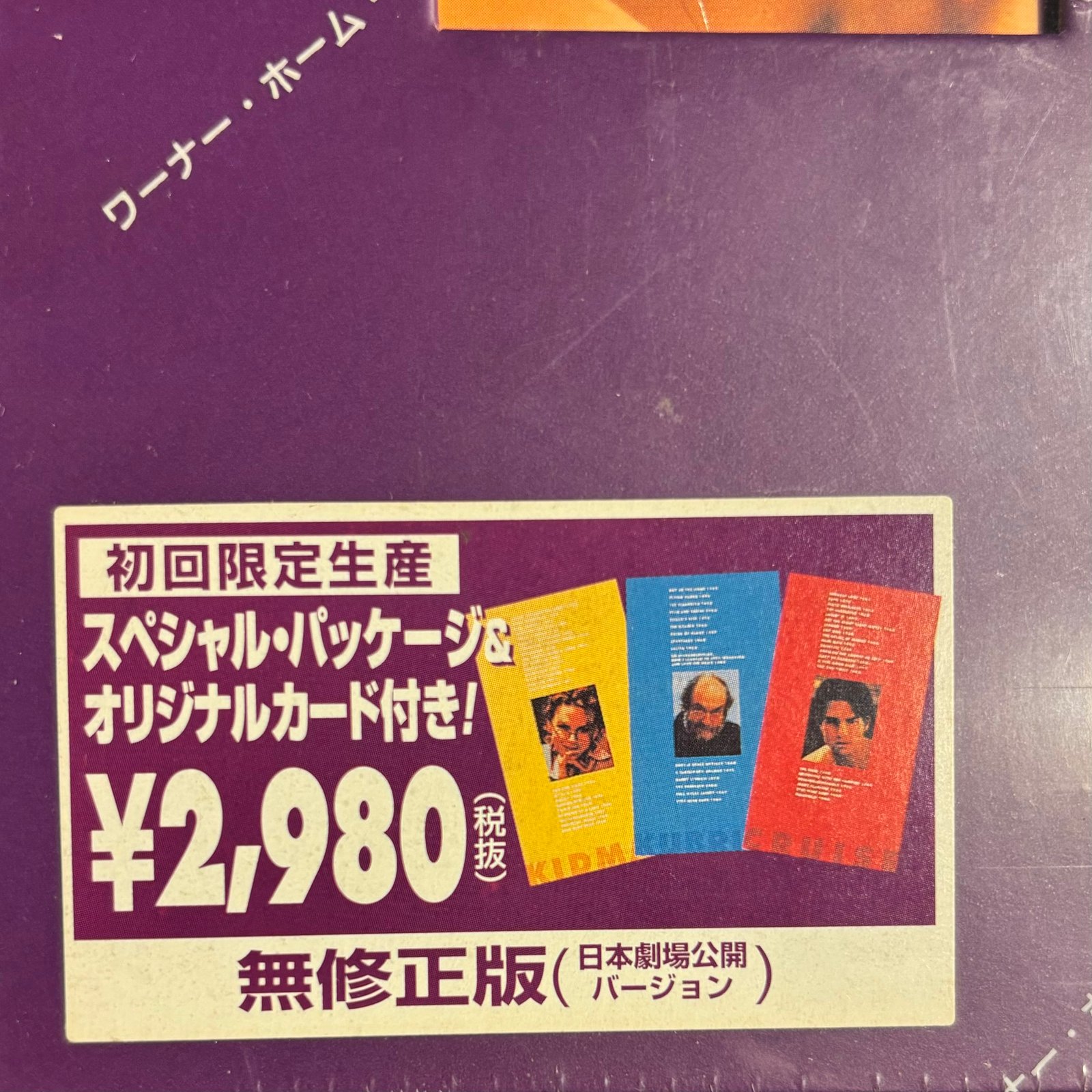 TESTA II Super Lip & Eye ポスター TESTA II Super Lip & Eye ポスター TESTA II Super Lip & Eye
