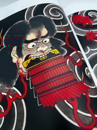 Image 4 of SHIBUYA HORIKEN – Japanese Handcrafted Ink
