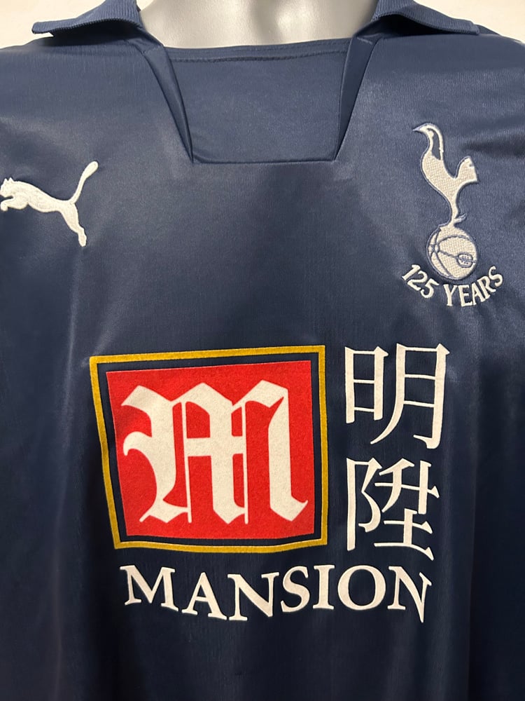 Image of  Tottenham Hotspur “BERBATOV 9” Away Shirt + UEFA patch (L)