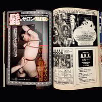 Image 20 of SM Sniper 2003 #10