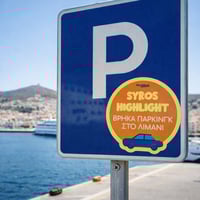 Image 3 of ΑΥΤΟΚΟΛΛΗΤΟ PARKING