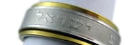 Image 3 of GOLD & SILVER HASHEMA SPINNER RING