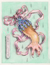 Image 1 of Rat Paw I