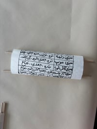 Image 5 of Scroll for Gaza Soup Kitchen