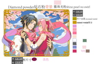 Image 1 of Sasusaku Gin Panel