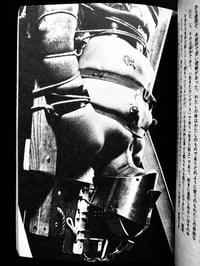 Image 9 of SALE2 - Skin To Skin 