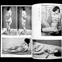 Image 4 of Kitan Club May 1973