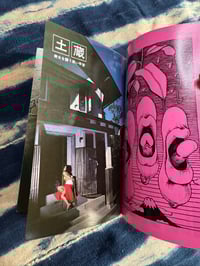 Image 3 of SM Select April 1971