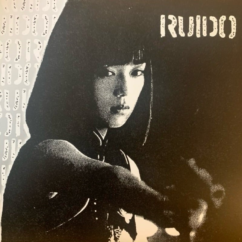 Fuck On The Beach / Ruido "split" 7"