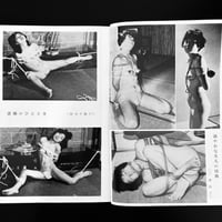 Image 10 of KITAN CLUB 1973 #6