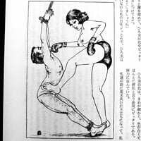 Image 13 of Kitan Club September 1971 
