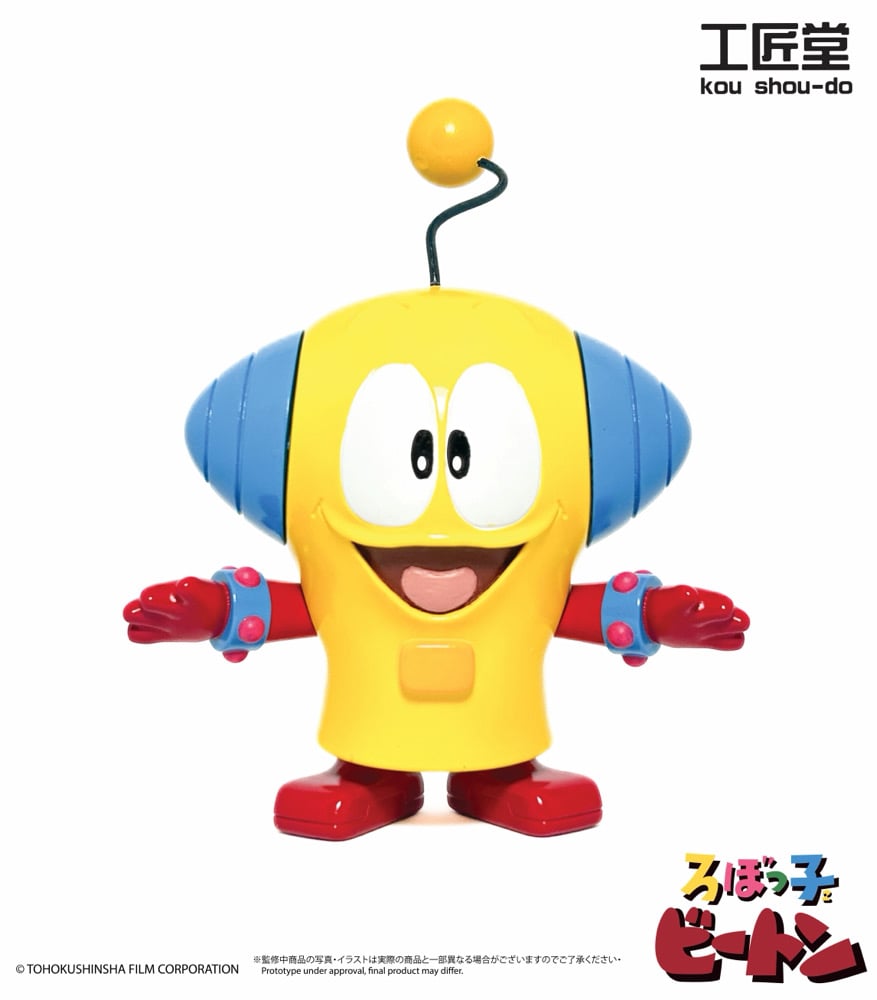 Image of Robokko Beeton