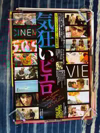 Original 1983 Pierrot Le Fou Rerelease B2 poster