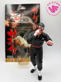 Image 1 of Great Sasuke with carding 