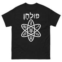 Image 1 of Pulkhan - Nuclear Dharma T-Shirt