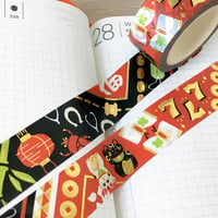 Image 1 of LUCKY Gold Foil Washi Tape