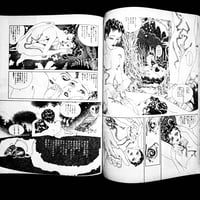 Image 16 of SM Sniper 1989 #10