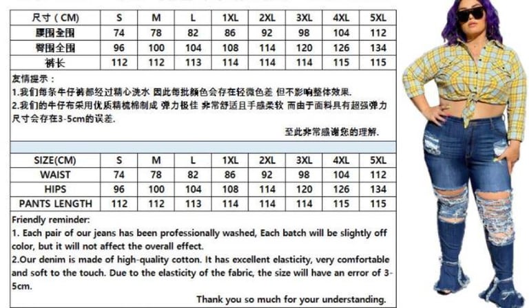 Cow Leg Denim Jeans Image 5