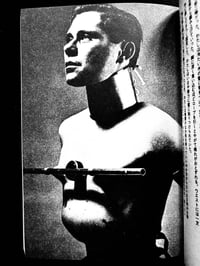 Image 5 of SALE2 - Skin To Skin 