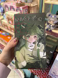 Image 1 of NAGI BJD Blind Box