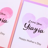Image 7 of Personalised Mother's Day Card. Happy Mothers Day Gift.