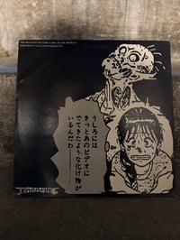 Image 2 of LP Cadaver «Hallucinating Anxiety» TESTPRESS