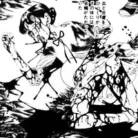 Image 4 of Dream Q-SAKU by Suehiro Maruo