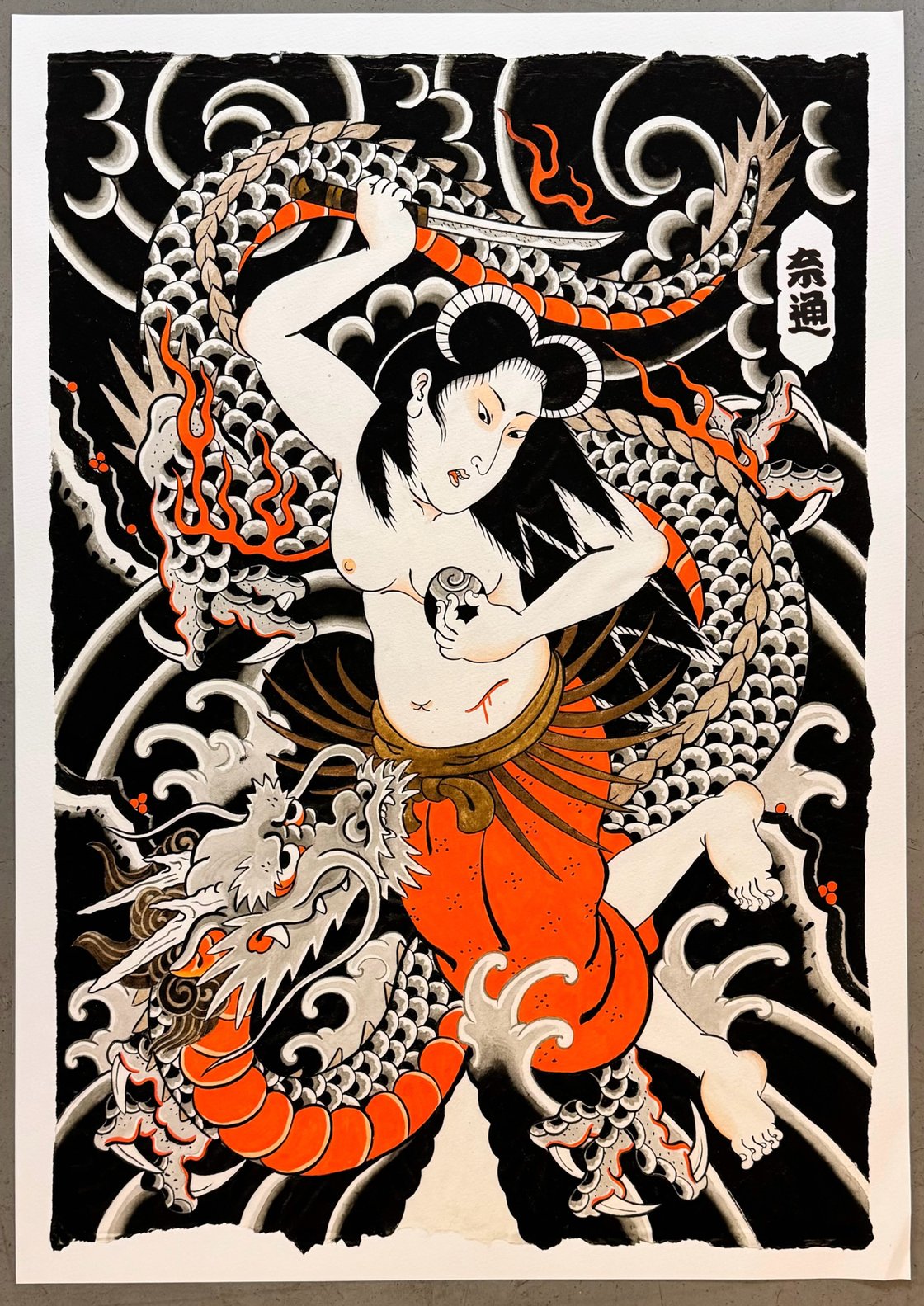 Image of Tamatori-Hime Print