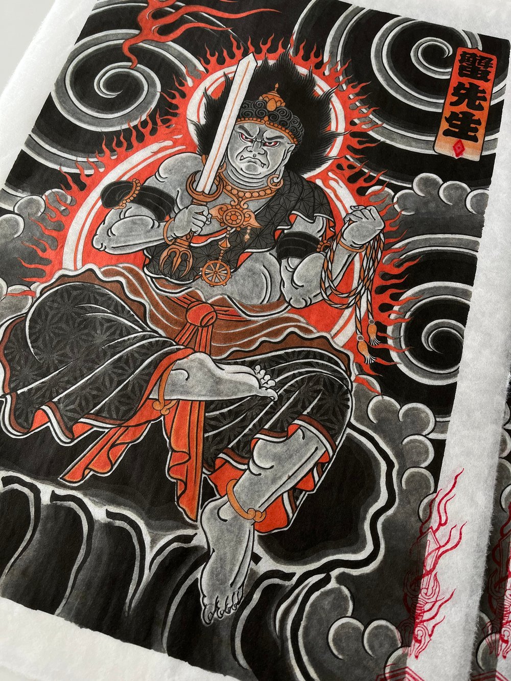 Fudo Myo-o A2 print on washi paper 