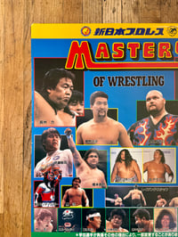 Image 3 of 06.18.1992 NJPW 🦁 MONSTERS OF WRESTLING EVENT TOUR POSTER