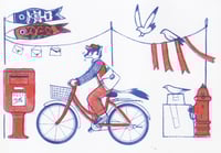 Image 1 of Riso, the Postman
