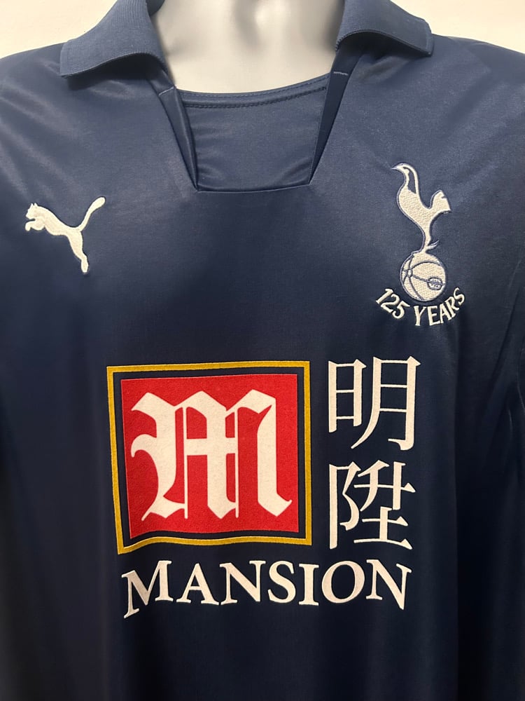 Image of Tottenham Hotspur “BERBATOV 9” 2007/08 Away Shirt + UEFA patch (XL)