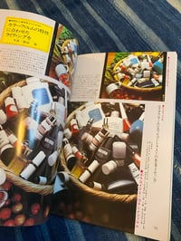 Image 6 of Commercial Photo Series, 1978.