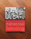 “A History of Japanese Body Suit Tattooing”