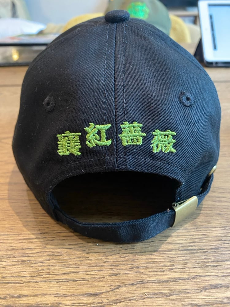 Oni cap black