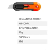 Image 5 of Retractable Mini Box Cutter
