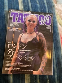 Image 1 of Burst Tattoo Jan 2006