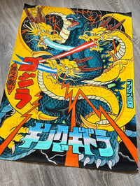 Image 4 of Godzilla vs Ghidorah Prints 50x70cm