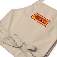 Image 3 of Kenraali Essu/Generals Apron