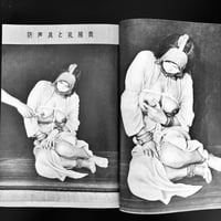 Image 5 of KITAN CLUB 1960 #10