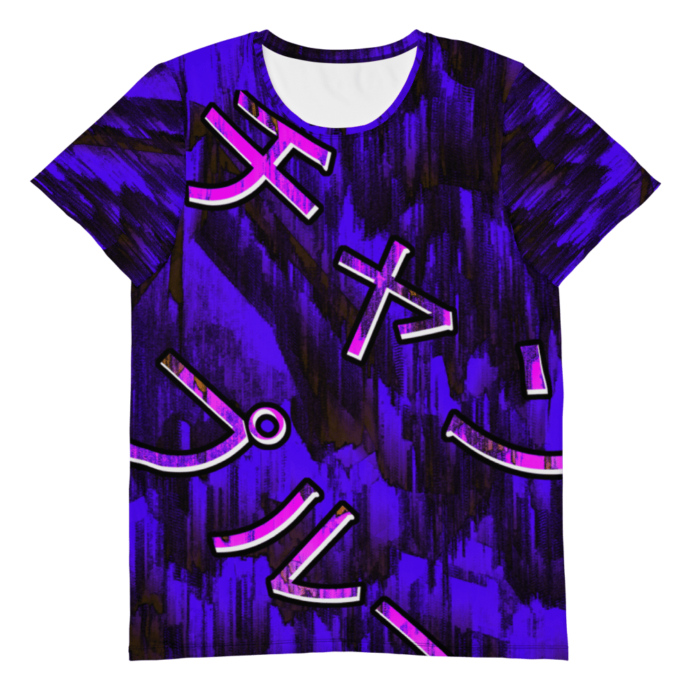 Image of Chopped & Screwed Chanpuru