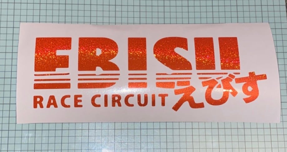 Ebisu Race Circuit Japan Sticker Large