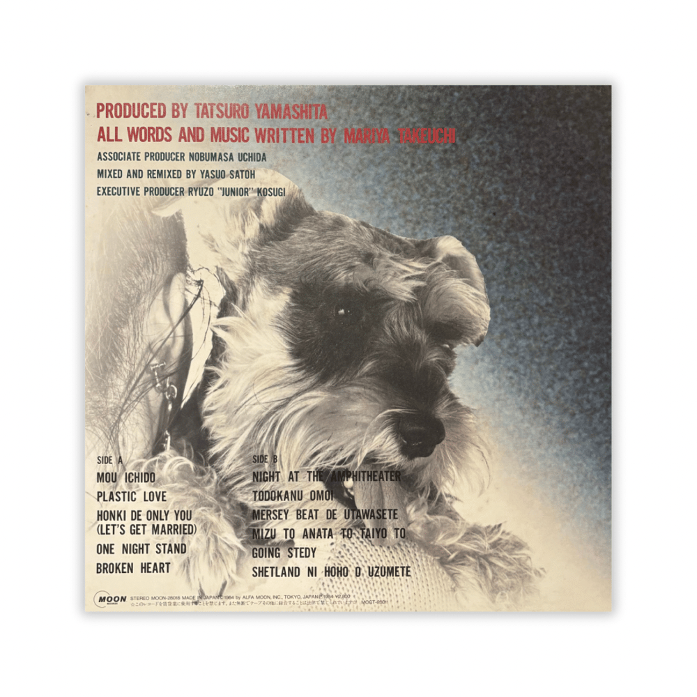 Mariya Takeuchi - Variety LP | Wolf Tapes Mariya Takeuchi - Variety LP | Wolf Tapes