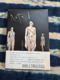 Image 1 of note 1, Nagato Iwasaki, 1999